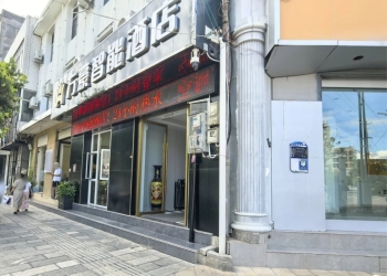 门前乱堆乱放，占道经营！弥渡新一期“红黑榜”公布→