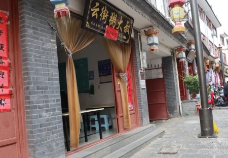 弥渡3家餐饮店因擅自占道经营上“黑榜”，看看有你认识的吗→