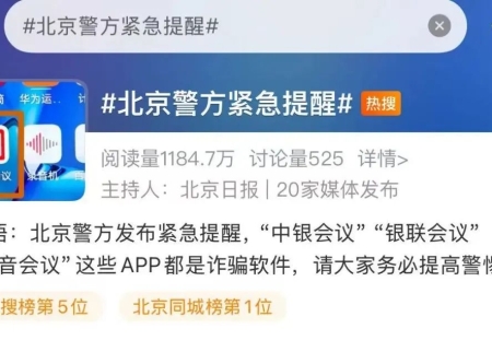 @弥渡人 赶快查看你的手机有没有这些软件！赶快卸载！有人账户余额全没了