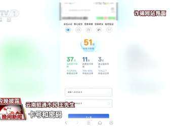 弥渡人收到这条短信马上删！已有人中招→
