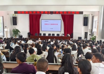 弥渡县暑期AI教育教师培训赋能教师提升数字化素养