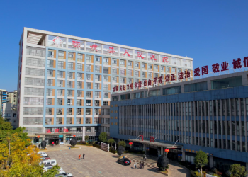 7月16日起！弥渡皮肤科门诊、五官科门诊地点有变化