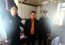 弥渡警方成功抓获3名逃犯