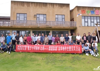 60位作家采风团，解码“小河淌水”故乡的诗与远方