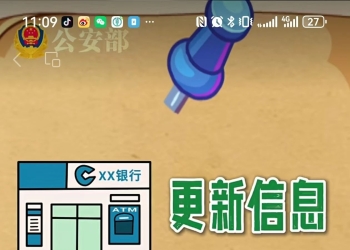 弥渡人注意了！事关身份证→