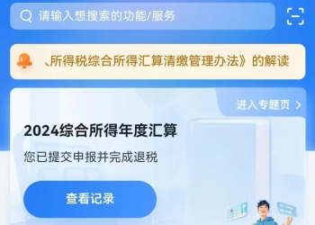 事关收入！弥渡准大学生家长别忘记这件事→