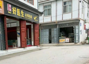 3家“红榜”3家“黑榜”！弥渡最新一期“黑红榜”公布！有你常去的吗→