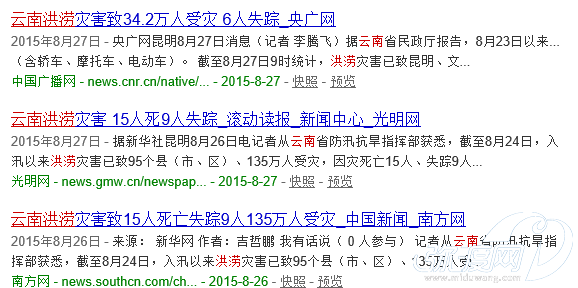 QQ图片20150831150317.png