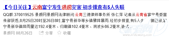 QQ图片20150831150400.png