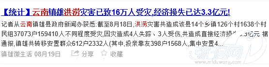 QQ图片20150831150422.png