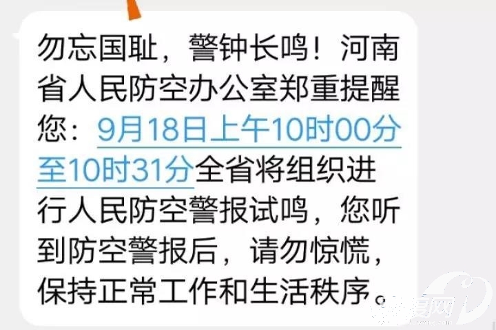 微信图片_20180918090836.jpg