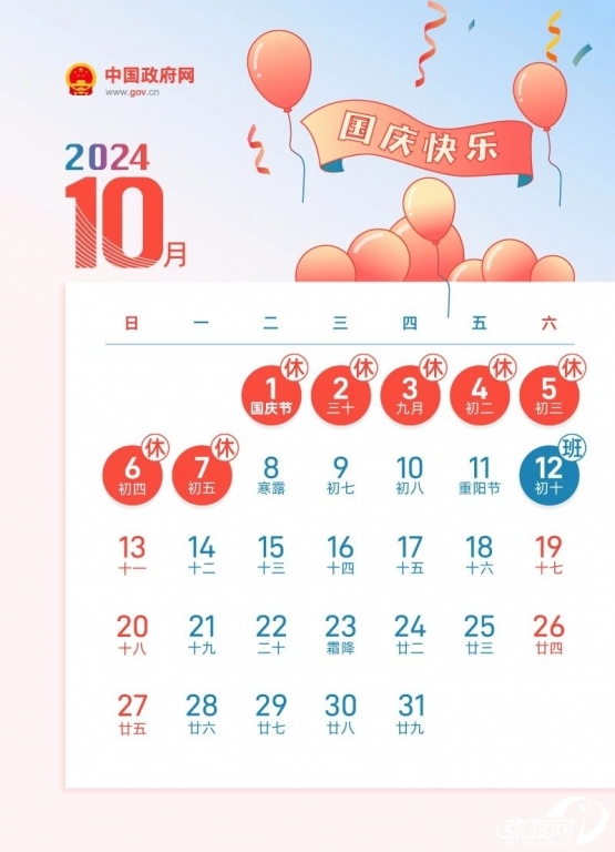 微信图片_20240826173011.jpg