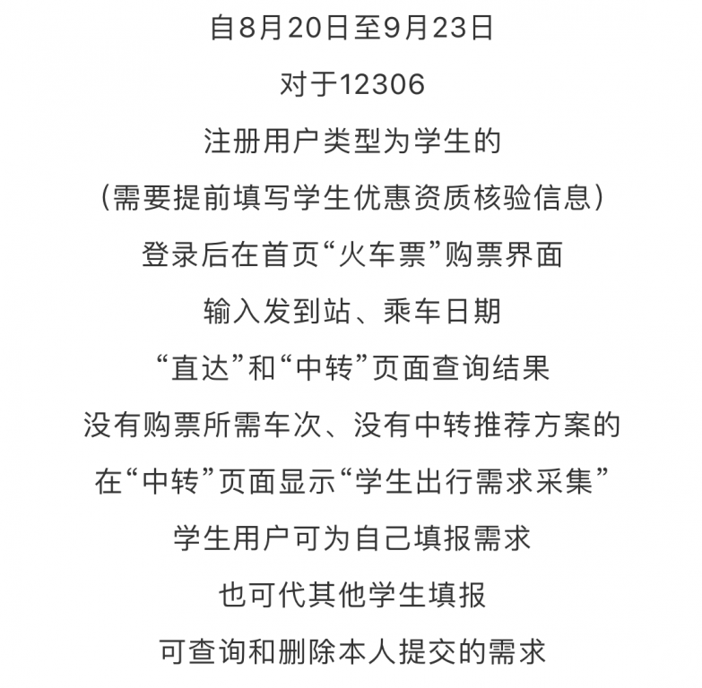 微信图片_20240827091043.png