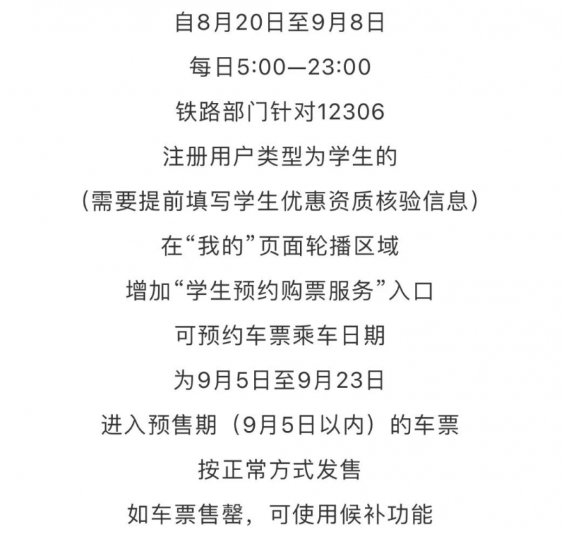 微信图片_20240827091035.jpg