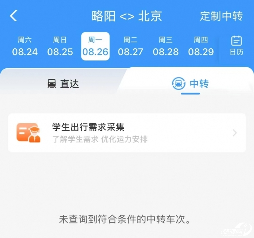 微信图片_20240827091539.jpg