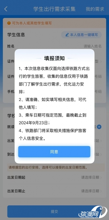 微信图片_20240827091545.jpg