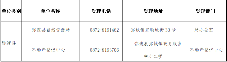 微信图片_20240906092810.png