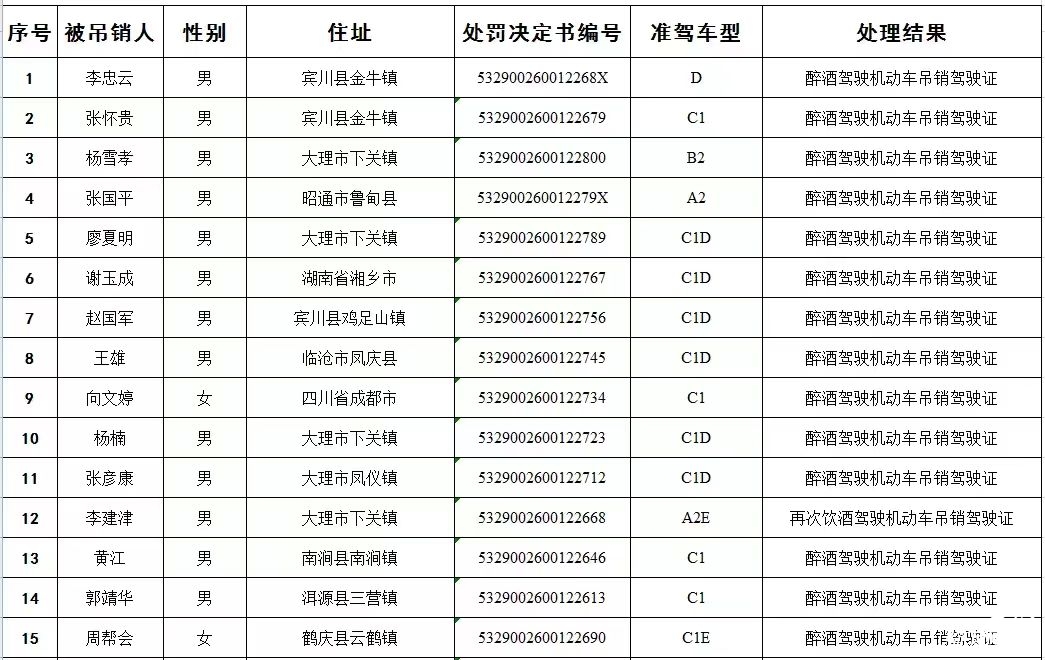 微信图片_20241104095506.jpg