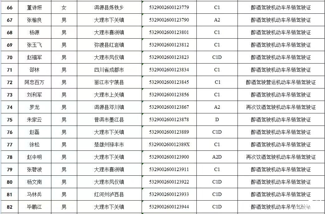 微信图片_20241104095522.jpg