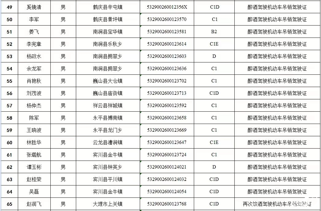 微信图片_20241104095520.jpg