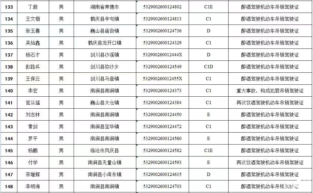 微信图片_20241104095536.jpg