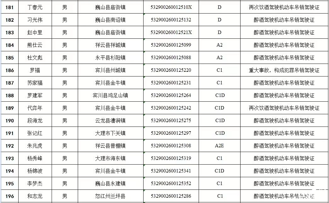 微信图片_20241104095713.jpg