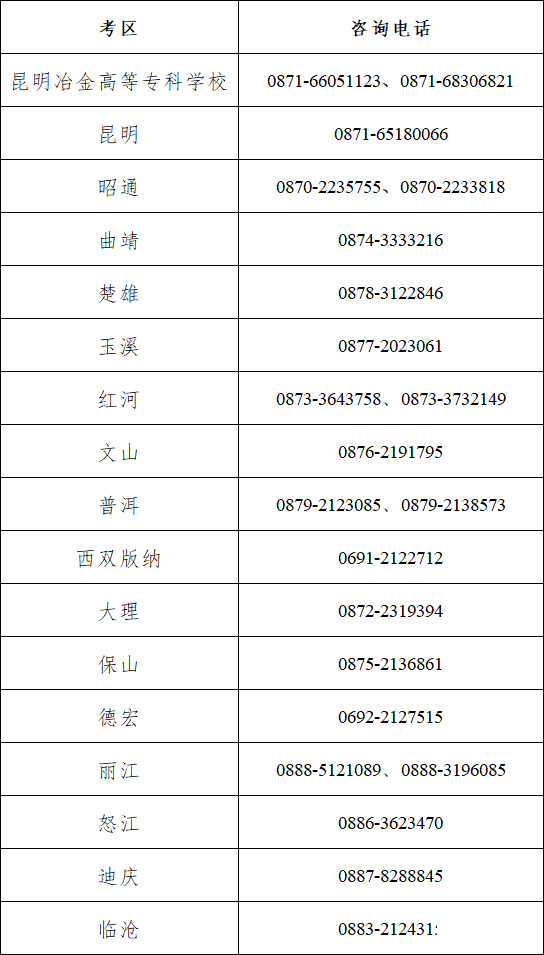 微信图片_20241104103024.png