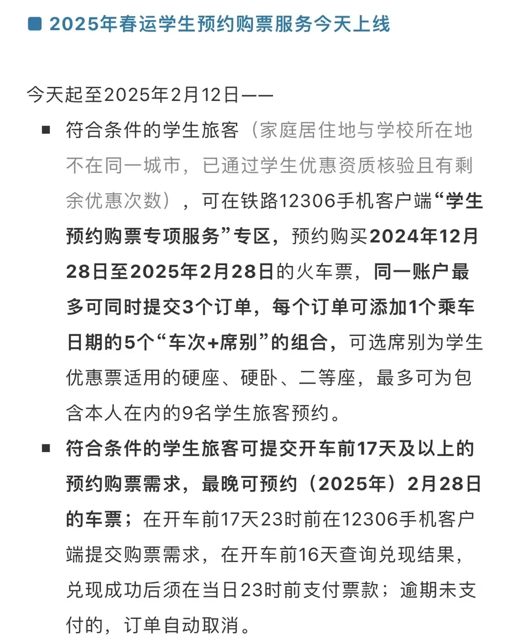 微信图片_20241213145818.jpg