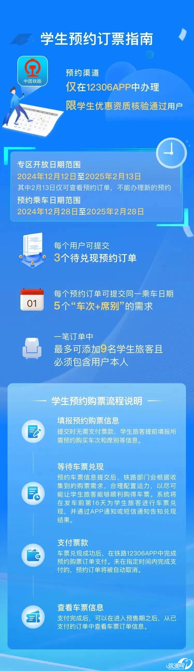 微信图片_20241213145832.jpg