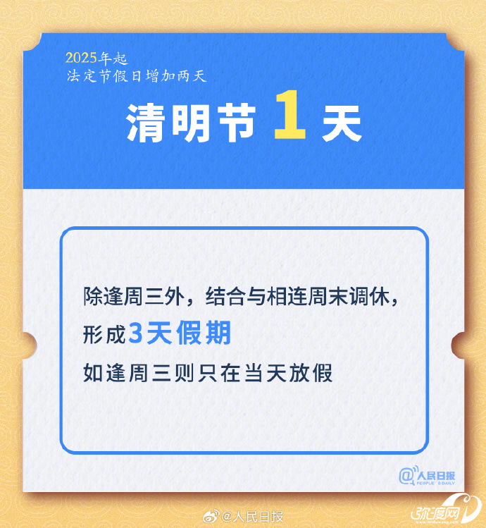 微信图片_20250303140329.png