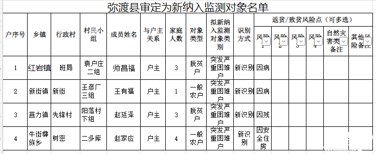 微信图片_20250321165300.png