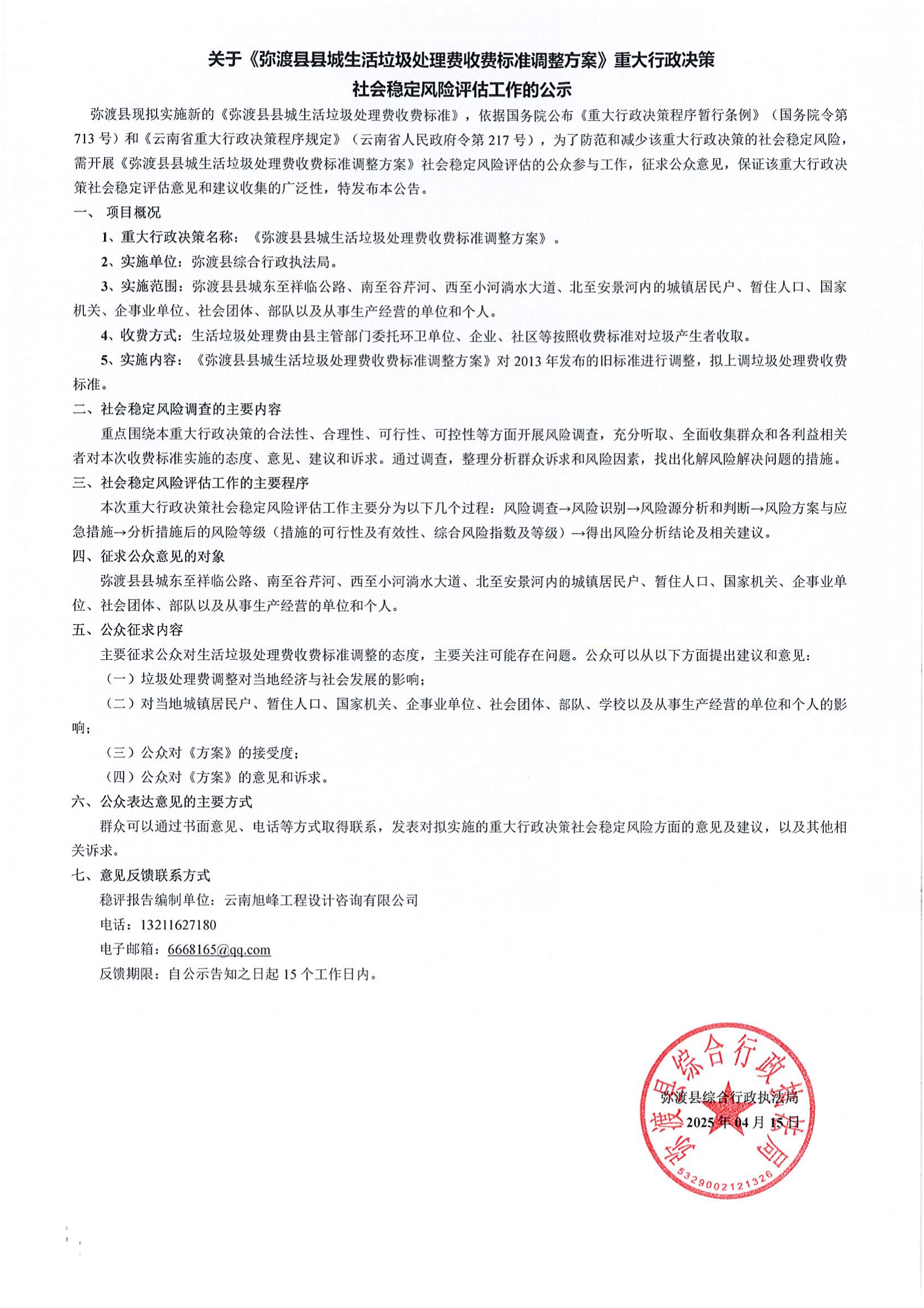 cb35e0e9509a4ff28445402590d35b82.png