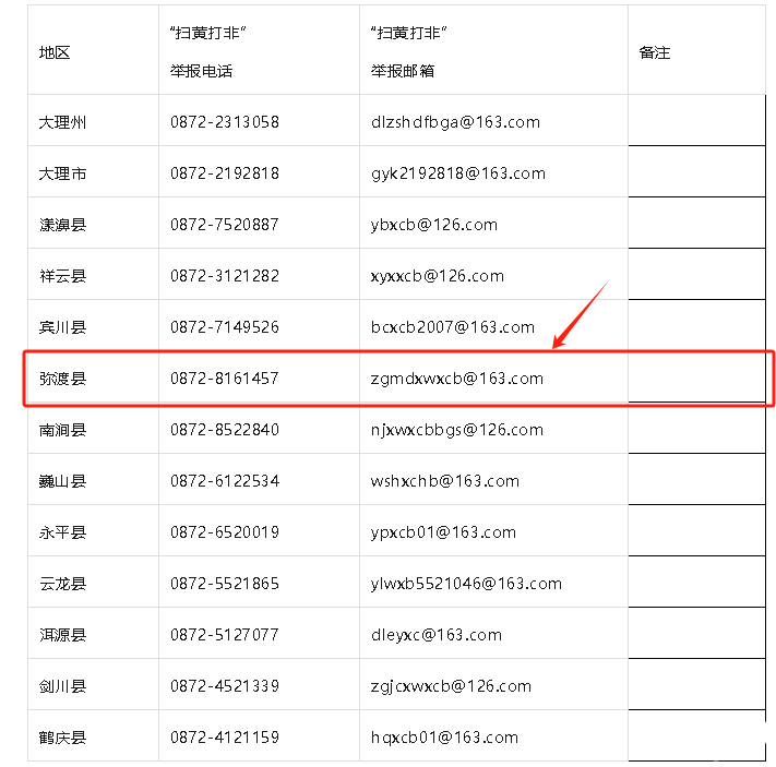 微信图片_20250429142413.png