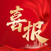 微信图片_20250429145604.jpg