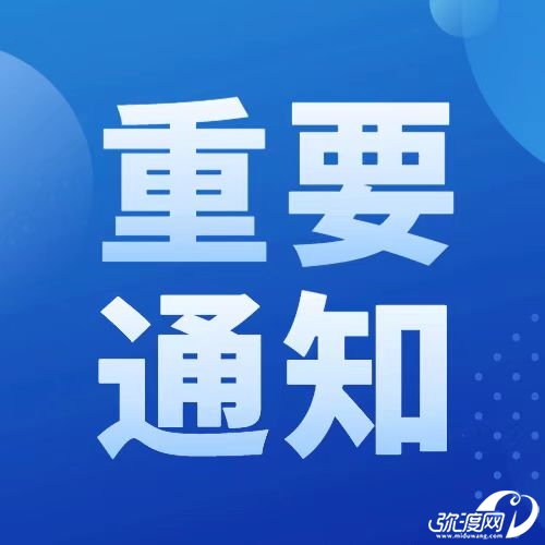 微信图片_20250429134143.jpg