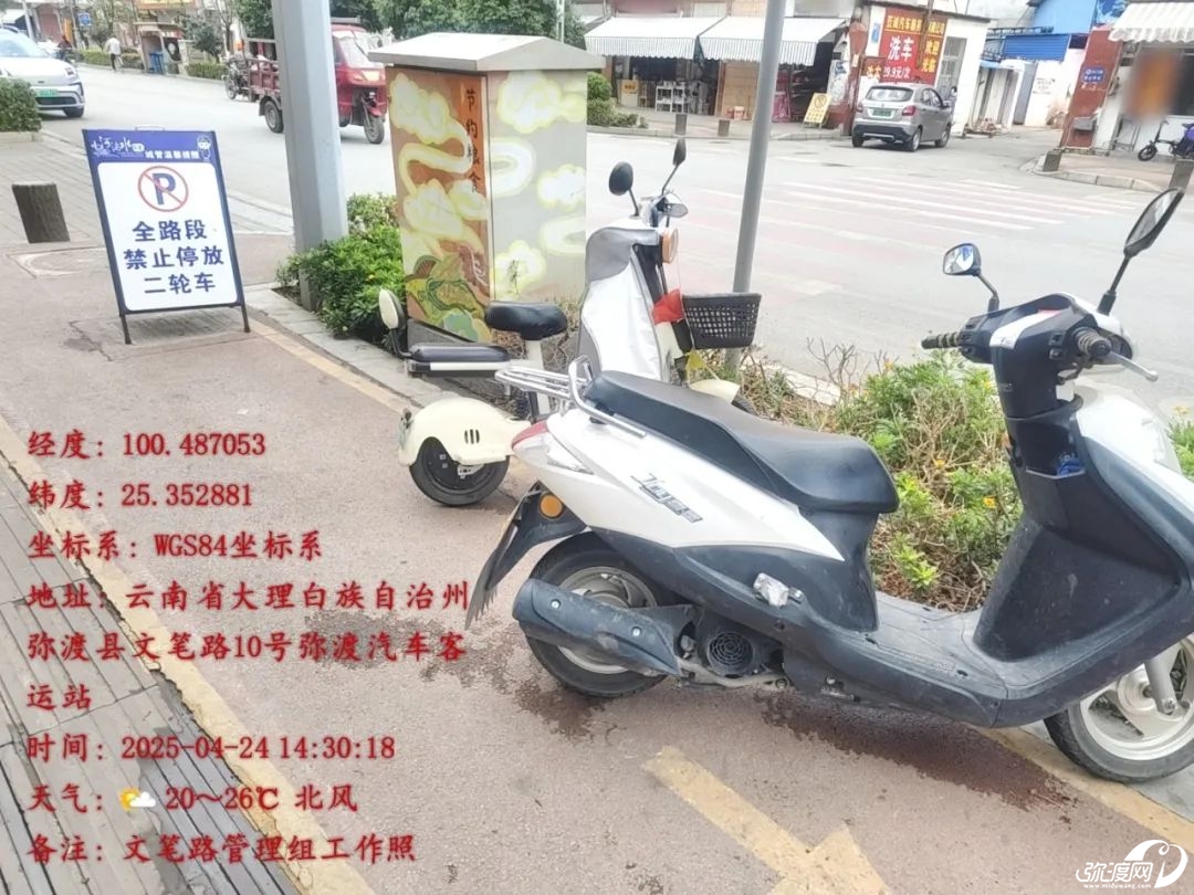 140346mf460nxt0i4ii2qq.jpeg