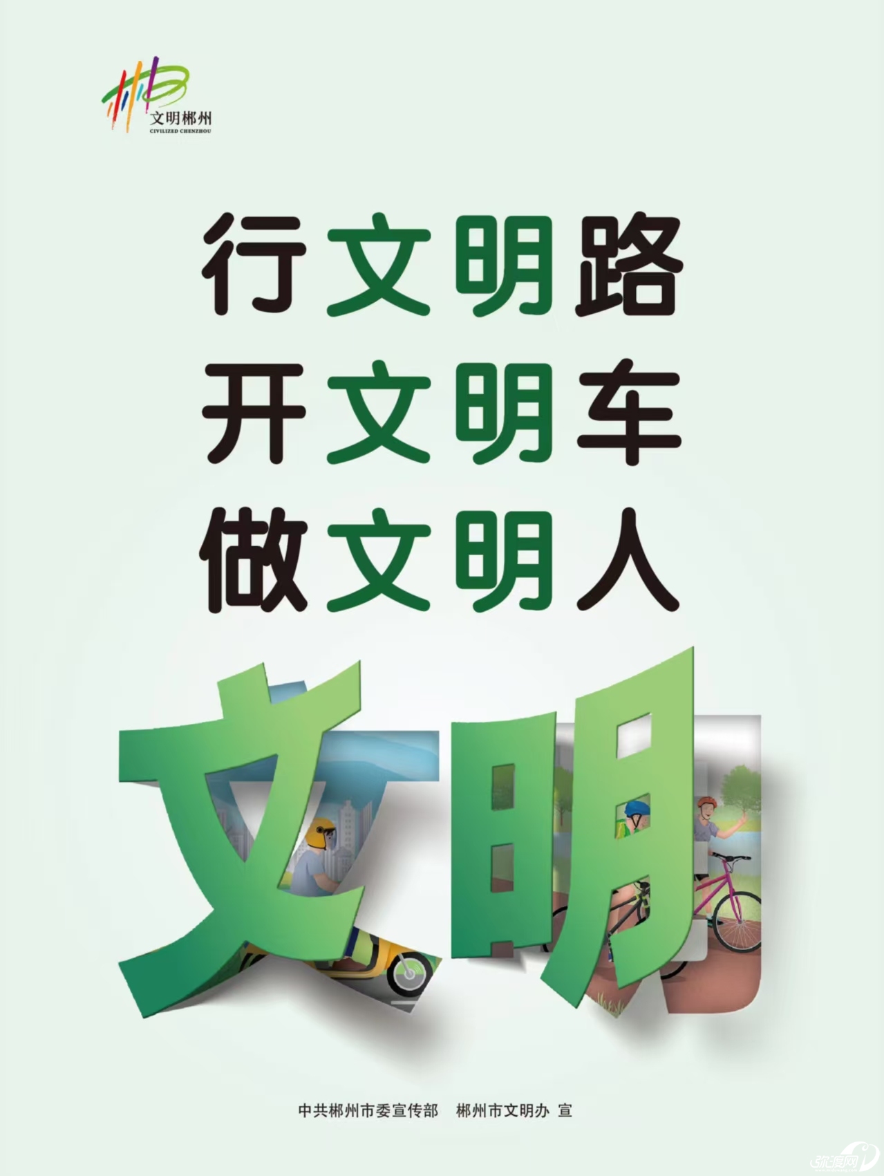 微信图片_20250505163412.jpg