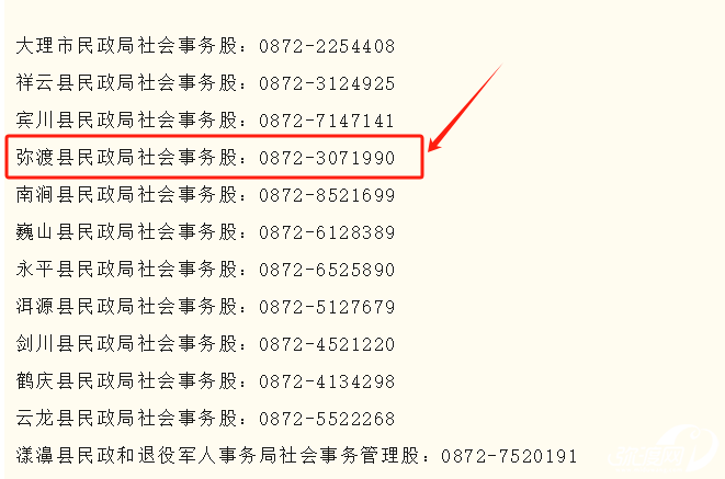 微信图片_20250505171735.png