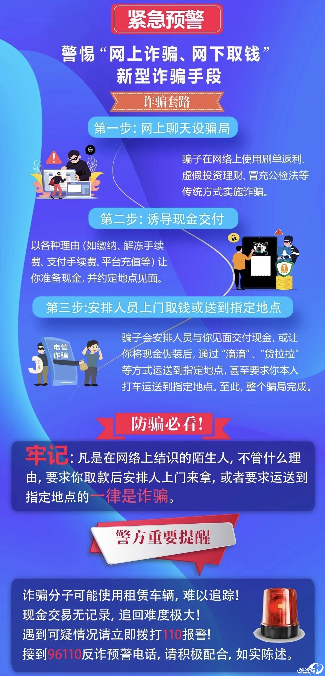 微信图片_20250506145344.jpg