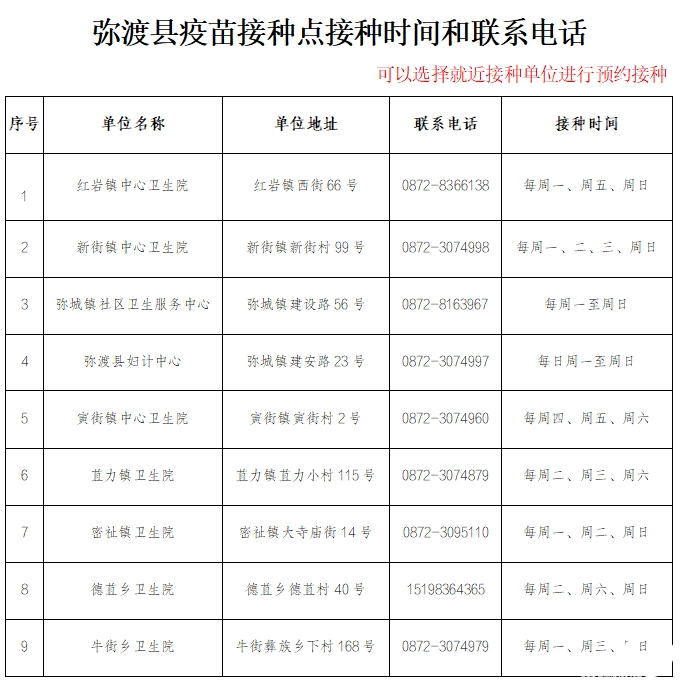 微信图片_20250507090739.png