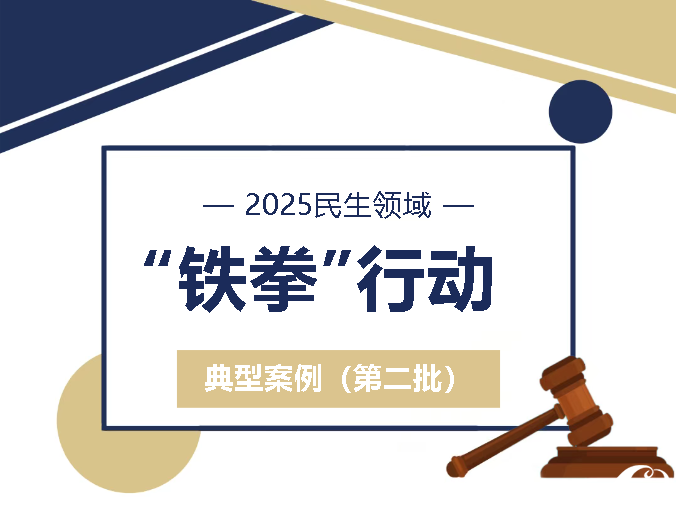 微信图片_20250509091550..png