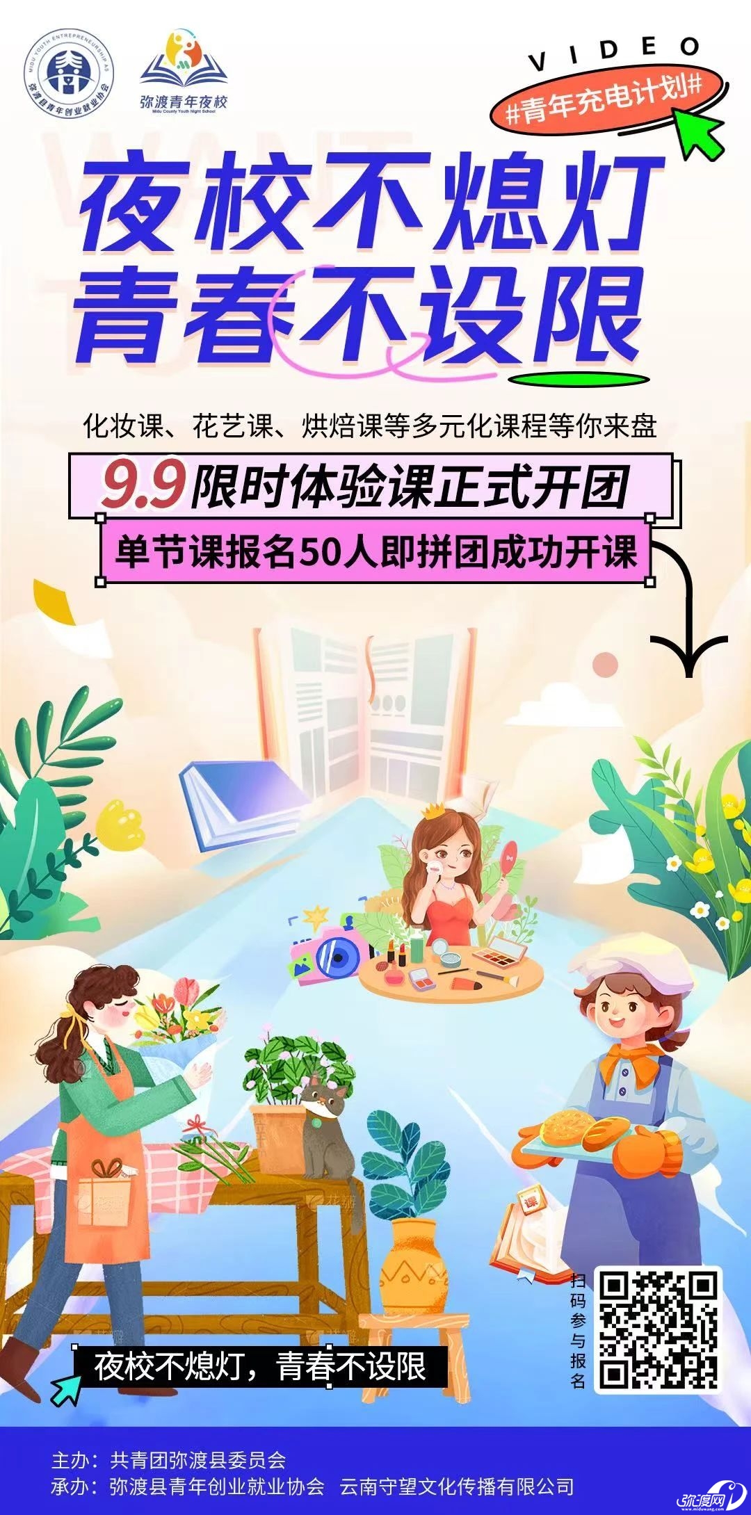 微信图片_20250509111708.jpg