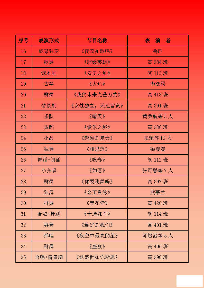 093602xwbw6y6ub67aw6yu.png