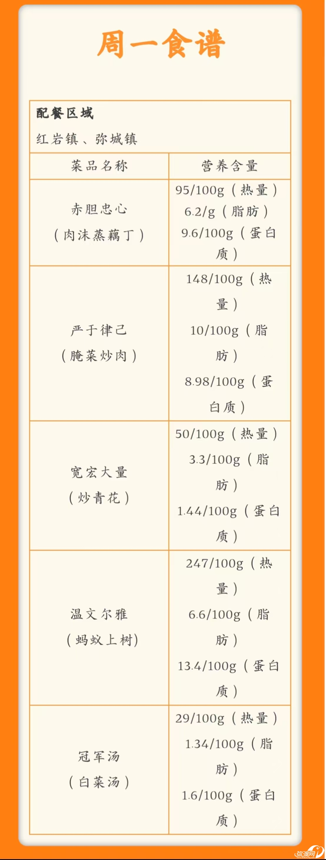 微信图片_20250512105402.jpg