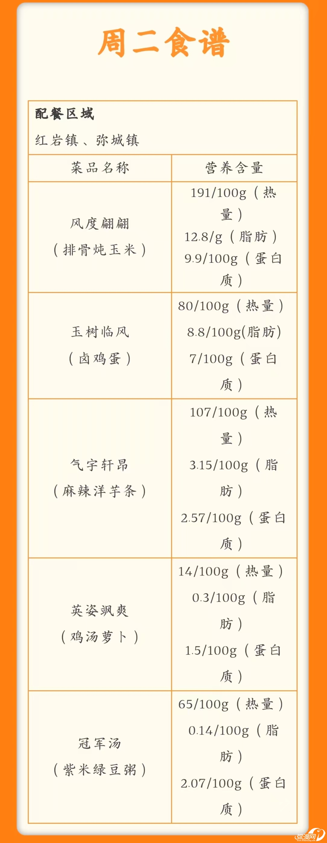 微信图片_20250512105408.jpg