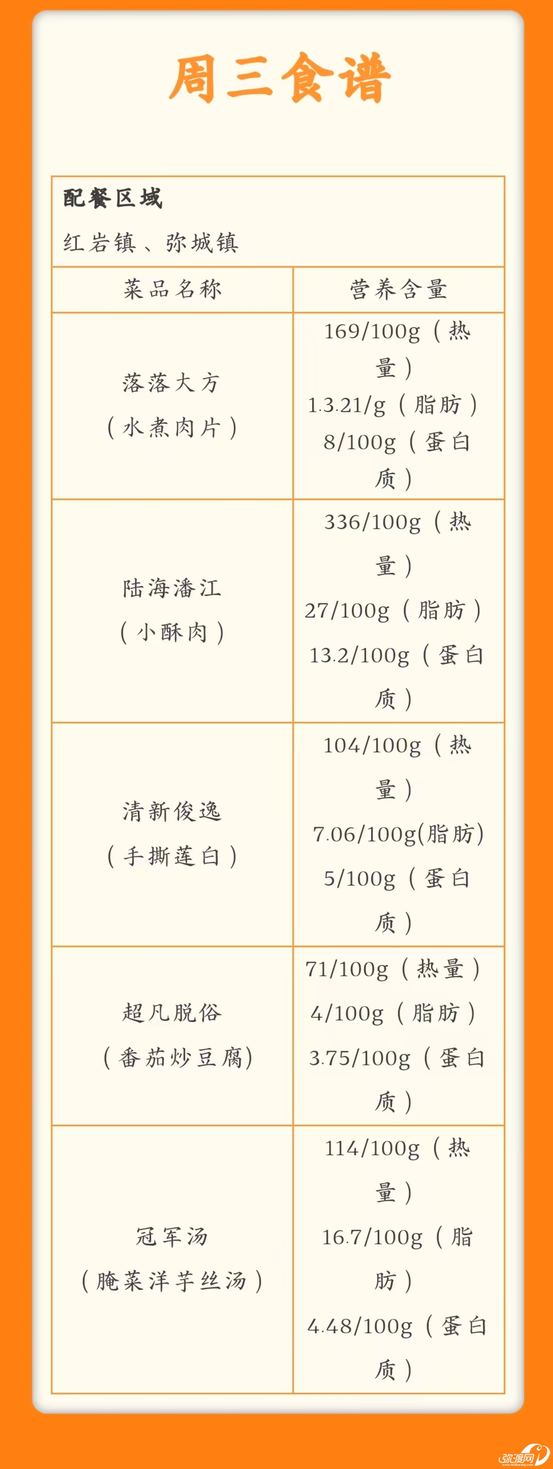 微信图片_20250512105413.jpg