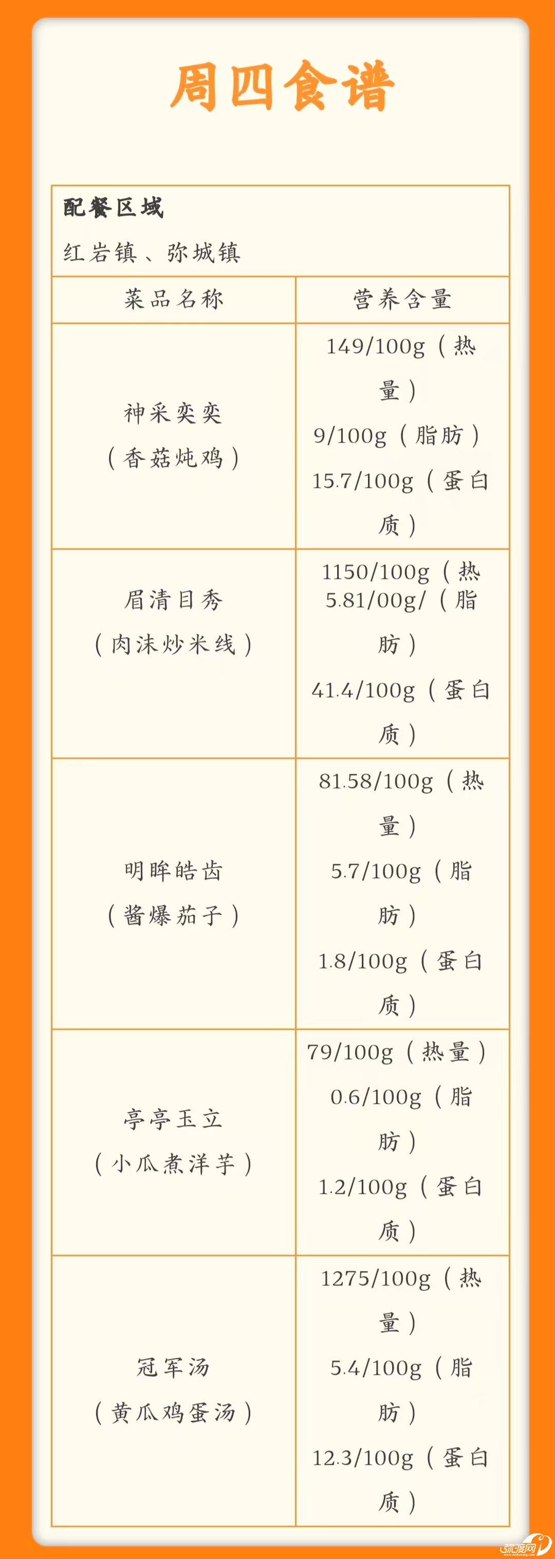 微信图片_20250512105417.jpg