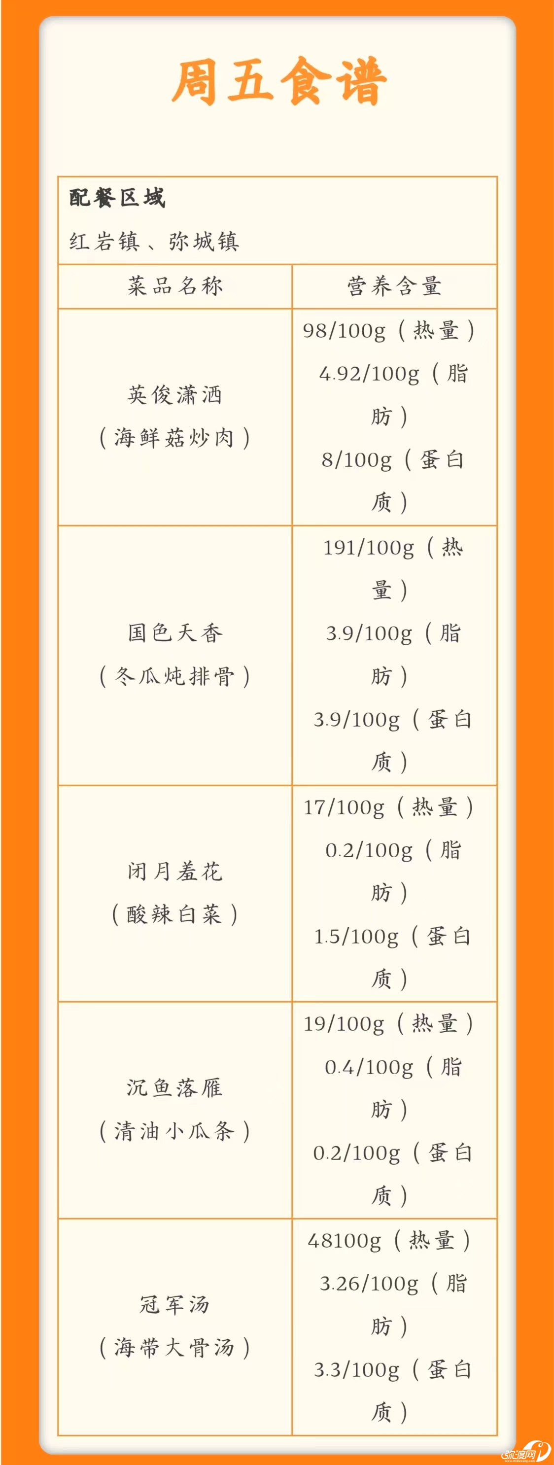 微信图片_20250512105421.jpg