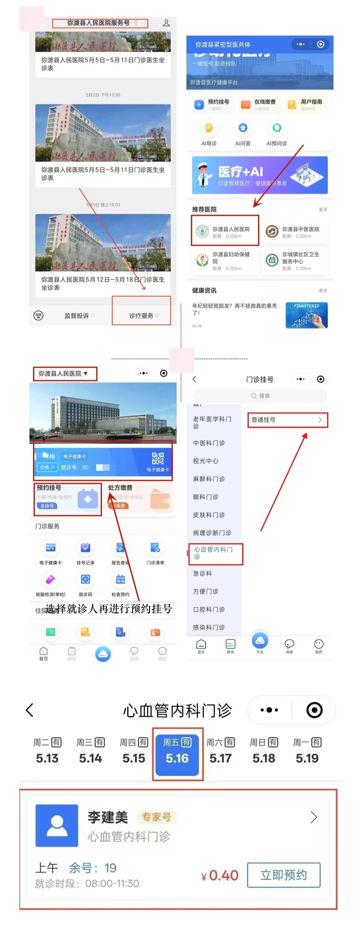 微信图片_20250514100531.jpg
