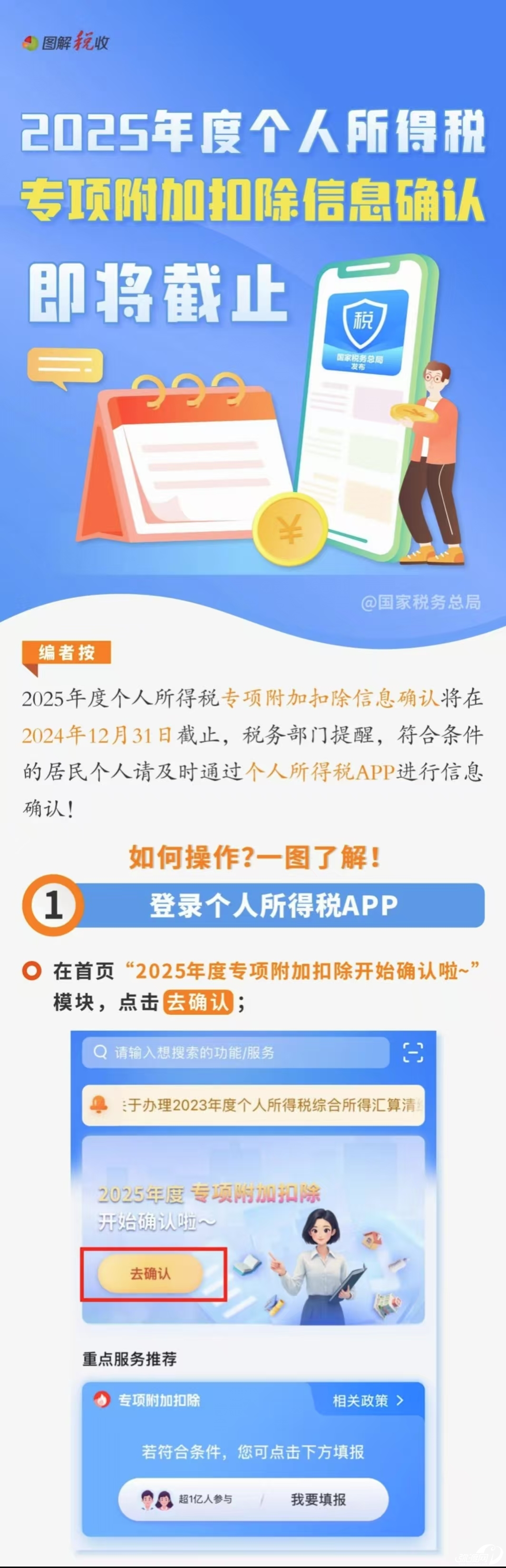 微信图片_20250516095033.jpg